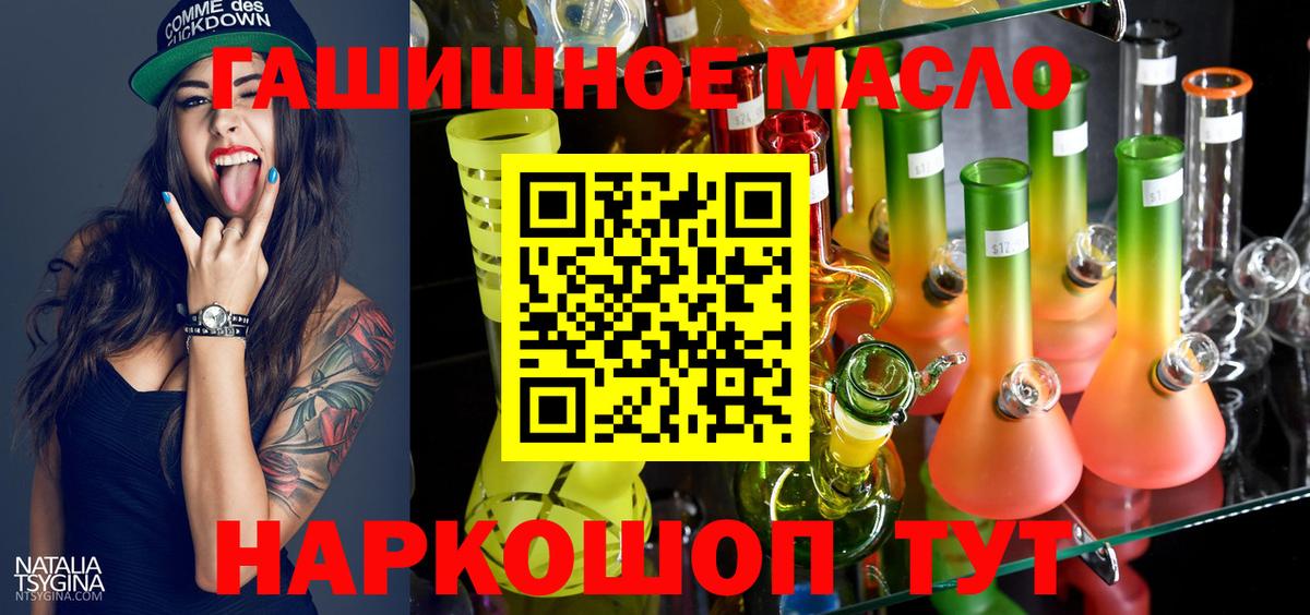 Галлюциногенные грибы Туймазы
