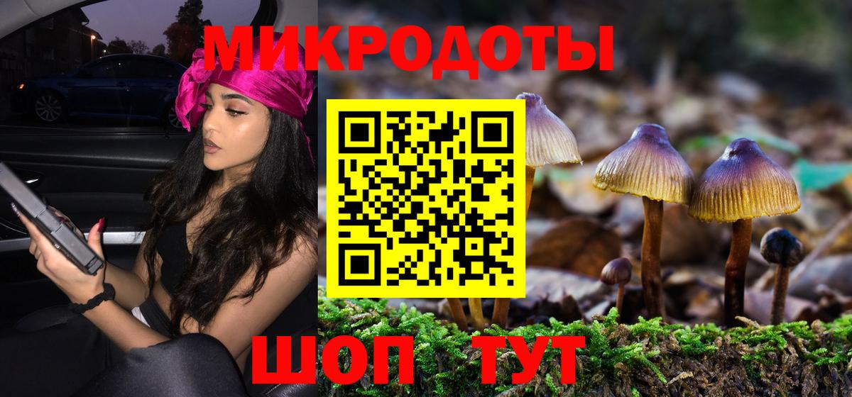 Галлюциногенные грибы мухоморы  Вход с VPN  Туймазы 