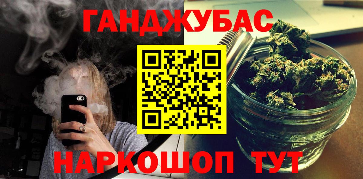 Шишки марихуана тримм Туймазы