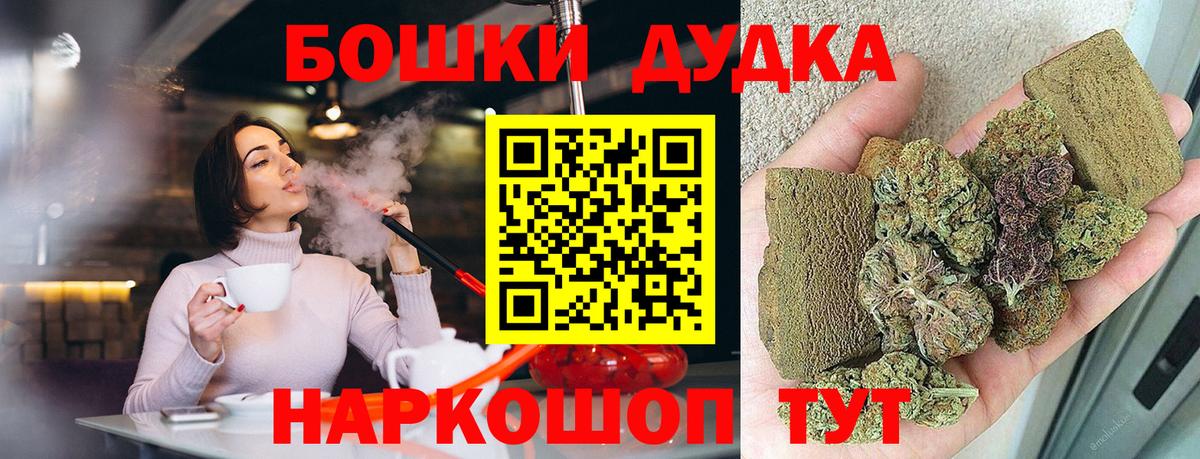 Канабис конопля  Шишки марихуана марихуана  Канабис марихуана  Туймазы  Вход с VPN  Шишки марихуана ГИДРОПОН 